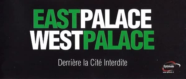 PALACIO ORIENTAL, PALACIO OCCIDENTAL (1996)