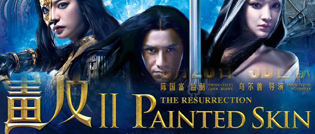 PAINTED SKIN: The Resurrection (2012)