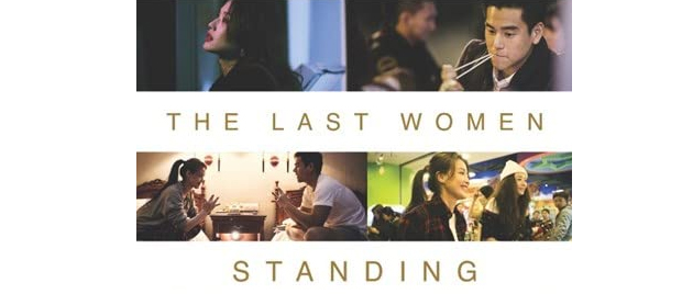 THE LAST WOMEN STANDING (2015)