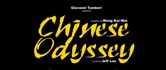 CHINESE ODYSSEY 2002 (2002)