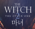 THE WITCH 2: The Other One (2022)