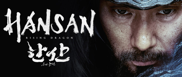 HANSAN: Rising Dragon (2022)