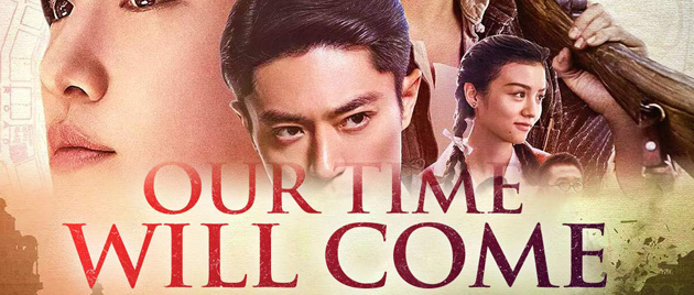 OUR TIME WILL COME (2017)