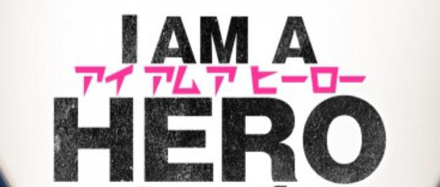 I AM A HERO (2015)