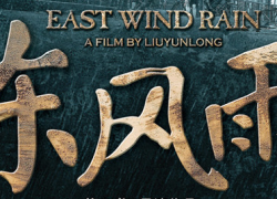 EAST WIND RAIN (2010)