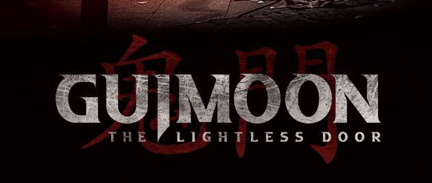 GUIMOON: The Lightless Door (2021)
