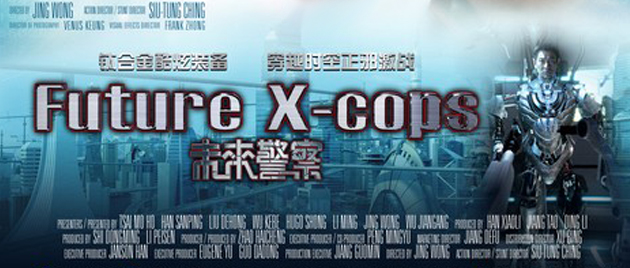 FUTURE X-COPS (2010)