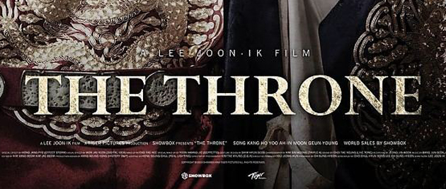 THE THRONE (2015)