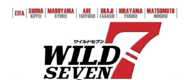 Wild 7 (2011) | Asian Film
