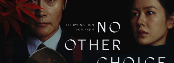 AUCUN AUTRE CHOIX (2025)