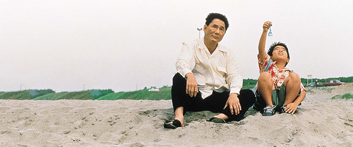 KIKUJIRÔ NO NATSU (1999)