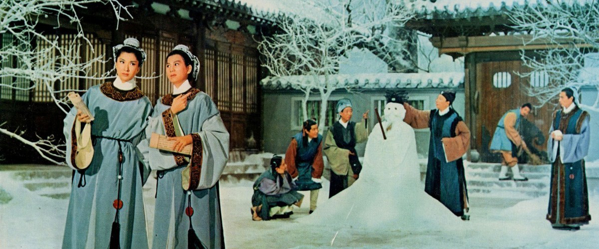 LIANG SHAN BO YU ZHU YING TAI (1963)