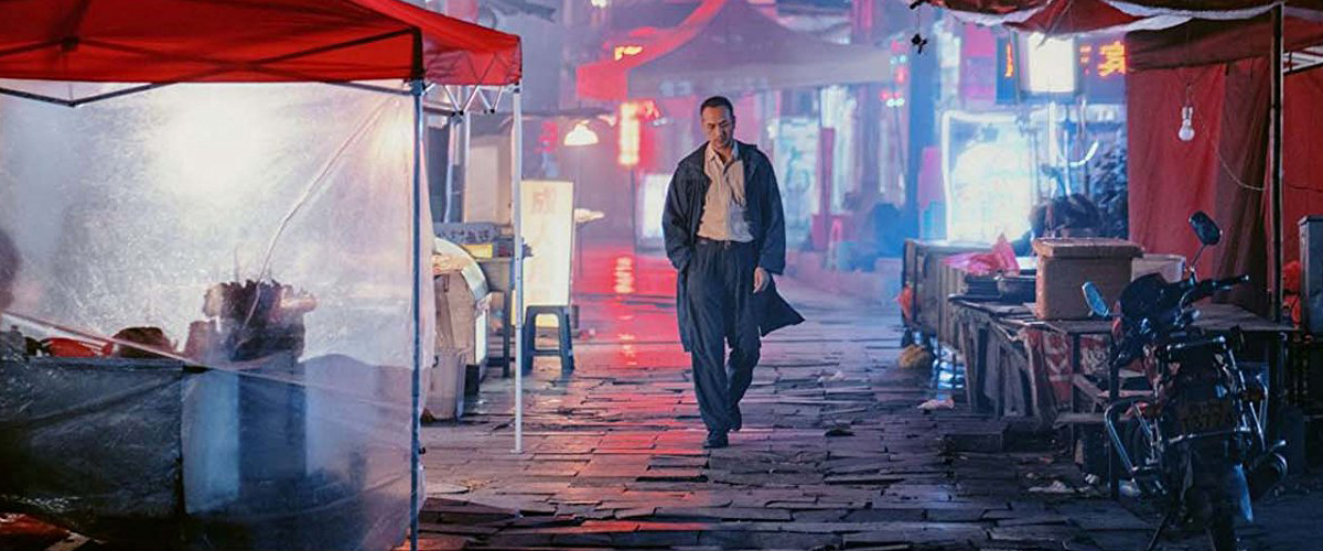 LONG DAY'S JOURNEY INTO NIGHT (2018)